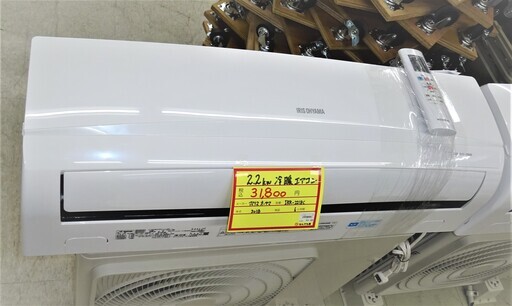 中古　アイリスオーヤマ　2.2ｋｗ冷暖エアコン