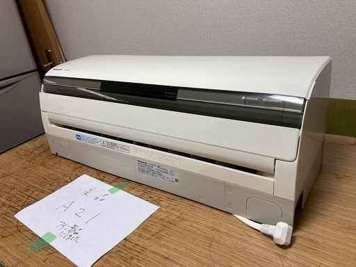 A21,パナソニック,標準工事費込み,CS-63CXR,2013年式,18畳用,中古,本体・ガス1年保証,中古,東京都内近郊設置費込,内部洗浄済み,送料無料