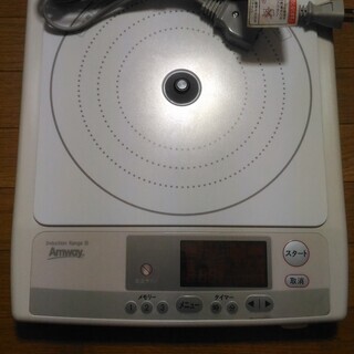 Amway アムウェイ 鍋・調理機器の中古品セット(高速道路利用の方への引き渡し方法追加)