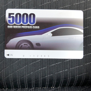 洗車カード　5,000円分