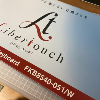 【美品】リベルタッチ Libertouch (FKB8540-051/W) 富士通コンポーネント【Made in Japan 高級キーボード】