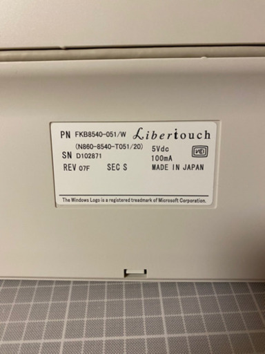 【美品】リベルタッチ Libertouch (FKB8540-051/W) 富士通コンポーネント【Made in Japan 高級キーボード】