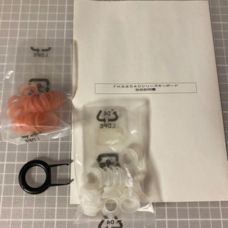 【美品】リベルタッチ Libertouch (FKB8540-051/W) 富士通コンポーネント【Made in Japan 高級キーボード】