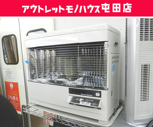 サンポット 煙突式ストーブ 木造～18畳 コンクリート～29畳 KSH-7031KC P sunpot ☆ PayPay(ペイペイ)決済可能 ☆ 札幌市 北区 屯田