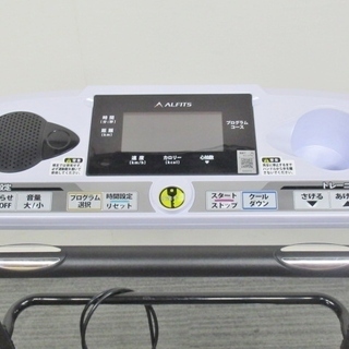 美品　アルインコ　ジョギングマシン　EXJ2115