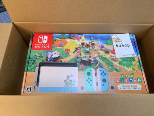 ニンテンドーSwitch あつ森セット 新品未開封 取引中