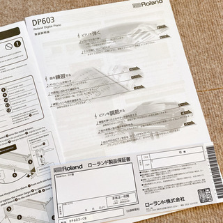 Roland（ローランド）DP603-CB ブラック　2019製