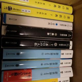中古青の炎が無料 格安で買える ジモティー 中古青の炎が無料 格安で買える ジモティー