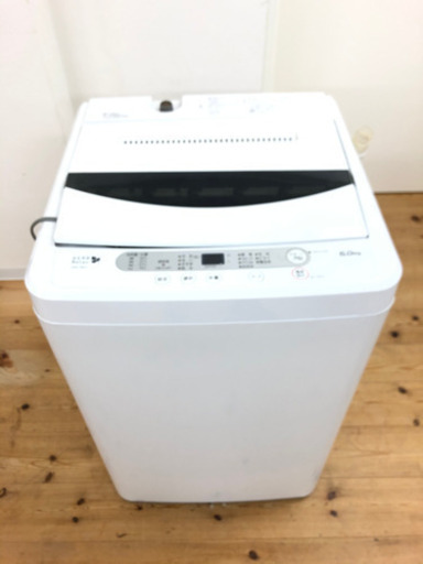 8-123  洗濯機　ヤマダ電機　YWM-T60A1   6.0kg  2014年製