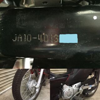 札幌市清田区発 ホンダ クロスカブ リアボックス 付き CT110 JA10