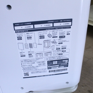 【6ヶ月保証】参考定価 ¥48,000 2017年製 DAIKIN ダイキン 加湿空気清浄機 MCK70UE5-W 31畳まで対応 アクティブプラズマイオン ストリーマー♪ 6ヶ月保証】参考定価 ¥48,000 2017年製 DAIKIN ダイキン 加湿空気清浄機