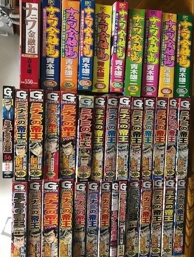 ナニワ金融道 ミナミの帝王のコンビニ本 トコさん 千石のマンガ コミック アニメの中古あげます 譲ります ジモティーで不用品の処分 ナニワ金融道 ミナミの帝王のコンビニ本 トコさん 千石のマンガ コミック アニメの中古あげます 譲ります ジモティーで不用品の処分
