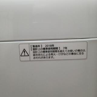 生活家電 （取引はまだ可能）全自動 洗濯機