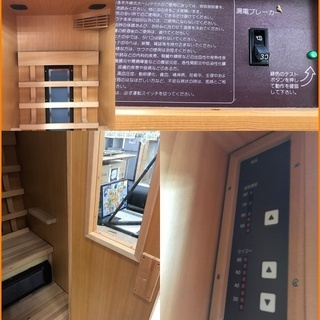 引取限定】FUJI 家庭用サウナ 中古品 遠赤外線サウナ フジ 1人用