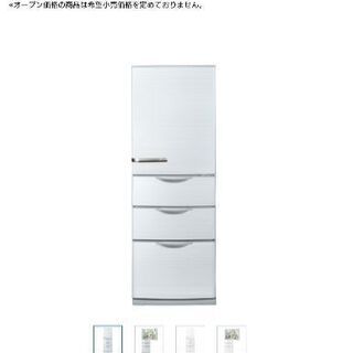 商談中 値下げ 超美品 冷蔵庫 355L 9月5日以降 取りに来て頂ける方 