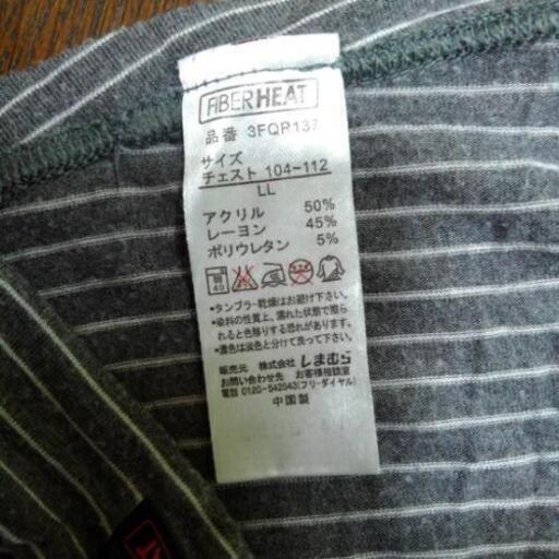 ファイバーヒートll たろーまめ 平塚のtシャツ メンズ の中古 古着あげます 譲ります ジモティーで不用品の処分