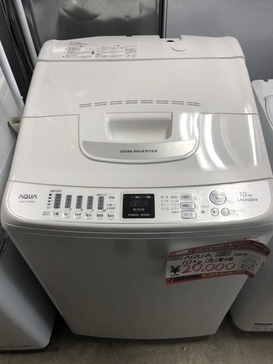 ☆中古 激安！！AQUA　洗濯機　１0ｋｇ　AQW-VZ10B　2014年製　￥20000