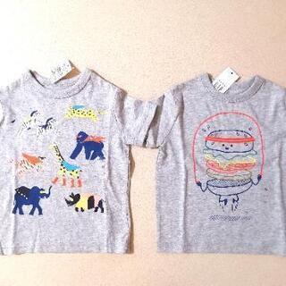 なわとび 子供用品の中古が安い！激安で譲ります・無料であげます 