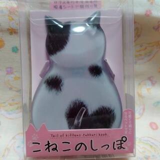 大阪府の中古猫グッズが無料・格安で買える！｜ジモティー