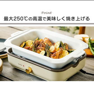 アイリスオーヤマのホットプレート