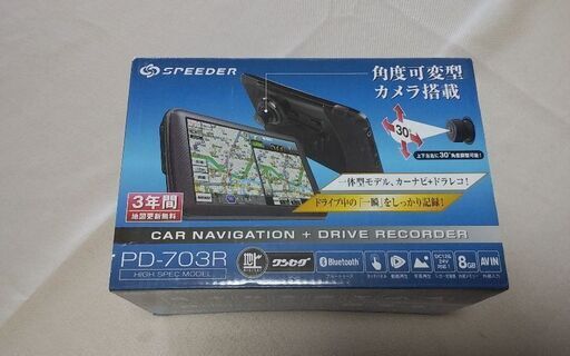 Sｐｅｅdｅr 人気の 三金商事の ドライブレコーダー付きカーナビゲーション 新品未使用品ですよ Jyun 一社のカーナビ テレビの中古あげます 譲ります ジモティーで不用品の処分