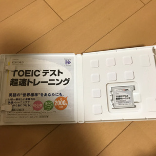 TOEIC テスト超速トレーニング　3DS