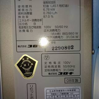 (お話し中)コロナ最上級モデル《アグレシオ》運搬＆設置工事もOK【クレカ＆各種Pay対応】