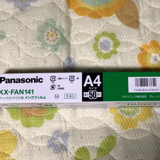 未開封　Panasonic KF-FAN141. FAX用インク...