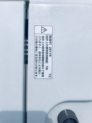 ET977A⭐️ヤマダ電機洗濯機⭐️