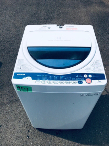 979番 TOSHIBA✨東芝電気洗濯機✨AW-60GK‼️