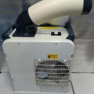 ナカトミニスポットクーラー型式SAC-800N 2016年式