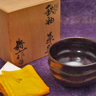 【JA】名工 二代目 水野寿山 作 鉄釉 茶碗