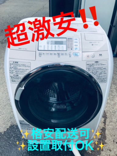 ET987A⭐️日立ドラム式電気洗濯乾燥機⭐️