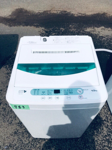 ✨高年式✨983番 YAMADA ✨全自動電気洗濯機✨YWM-T45A1‼️