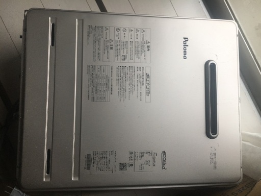 ガス給湯器 Paloma パロマ FH-E207SAW LPガス 2018年製 MFC-210V エコジョーズ 追い炊き