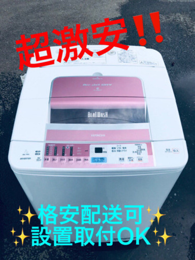 ET989A⭐️日立電気洗濯機⭐️