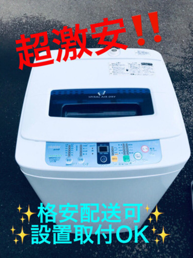 ET991A⭐️ ハイアール電気洗濯機⭐️
