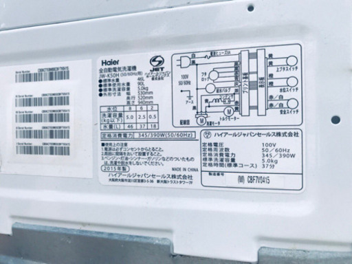 ET992A⭐️ ハイアール電気洗濯機⭐️