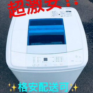 J708 日立 HITACHI ルームエアコン RAS-WBK25G 2.5kw（暖房6～8畳用