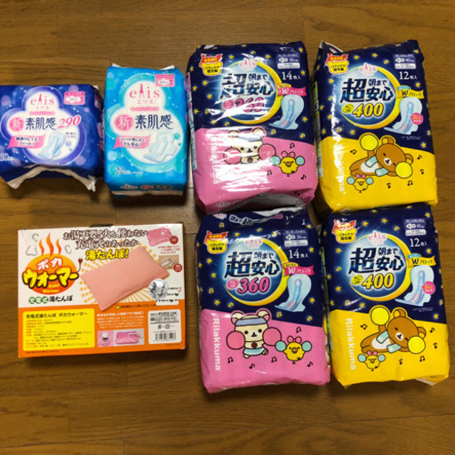【新品】生理用品 6点、湯たんぽ