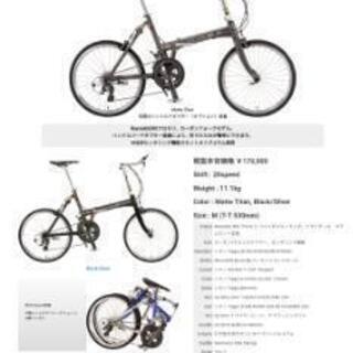 【折り畳み自転車】KHS　F-20RC　ブルーシルバー