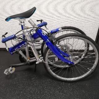 【折り畳み自転車】KHS　F-20RC　ブルーシルバー