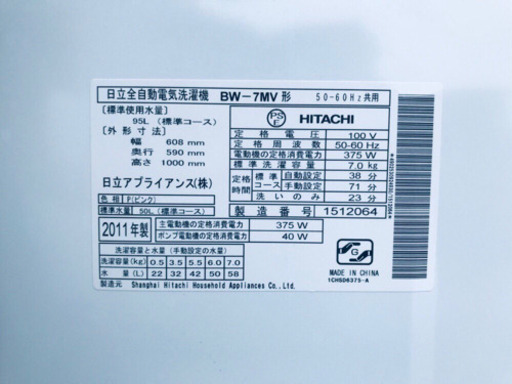 989番 HITACHI✨日立全自動電気洗濯機✨BW-7MV‼️