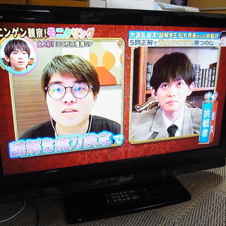 液晶テレビ　東芝　32A9000　2009年製