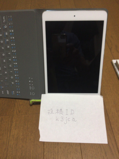 鎌取駅まで来れる方、限定！ iPad mini2 Wi-Fiモデル　16GB