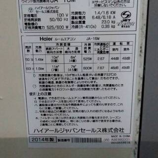 季節、空調家電 窓用クーラー⁂＊　売ります１万２千円＊⁂　値下げしました。