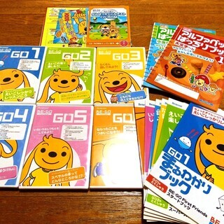 ベネッセ PCソフト BE-GO First Friends 全...