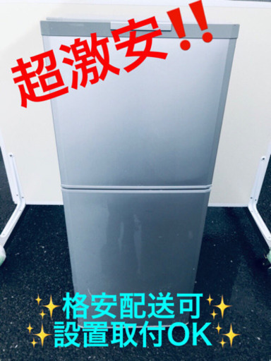 ET9A⭐️三菱ノンフロン冷凍冷蔵庫⭐️
