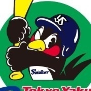 ⭐東京ヤクルトスワローズファンの集い