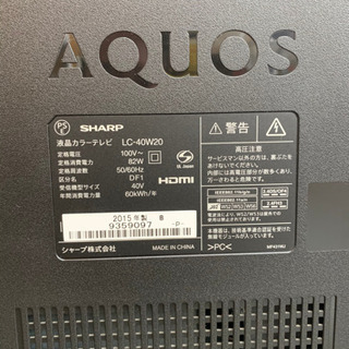 また値下げしました SHARP 40型 LED フルHi-Vision液晶 無線LAN